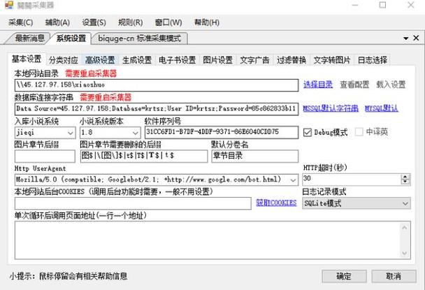 手打吧小说网站截图