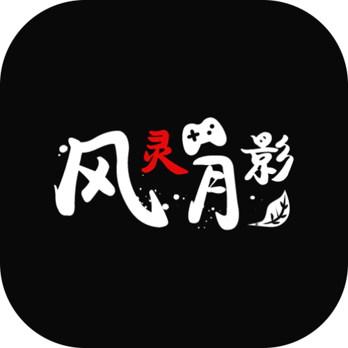 刺客信条用风灵月影会封号吗