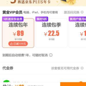oppo书城会员激活码兑换