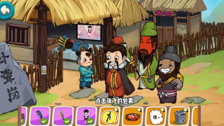 请亮亮出山怎么通关