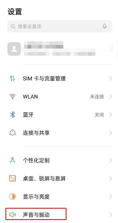 oppo手机触屏键在哪里设置