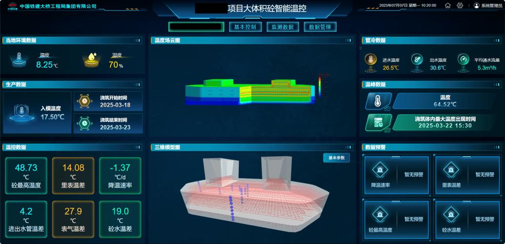 盈芯半导体科技有限公司