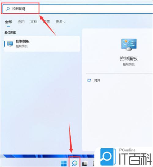 核显控制面板在哪里缩略图
