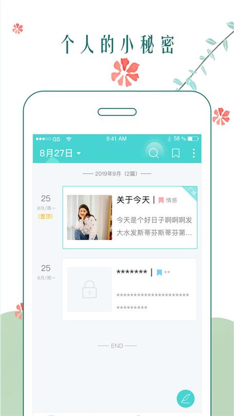 小米手机拍照怎么显示时间和日期图标