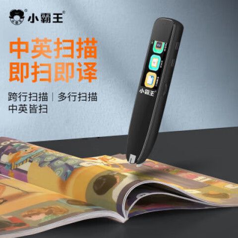 小霸王课本点读