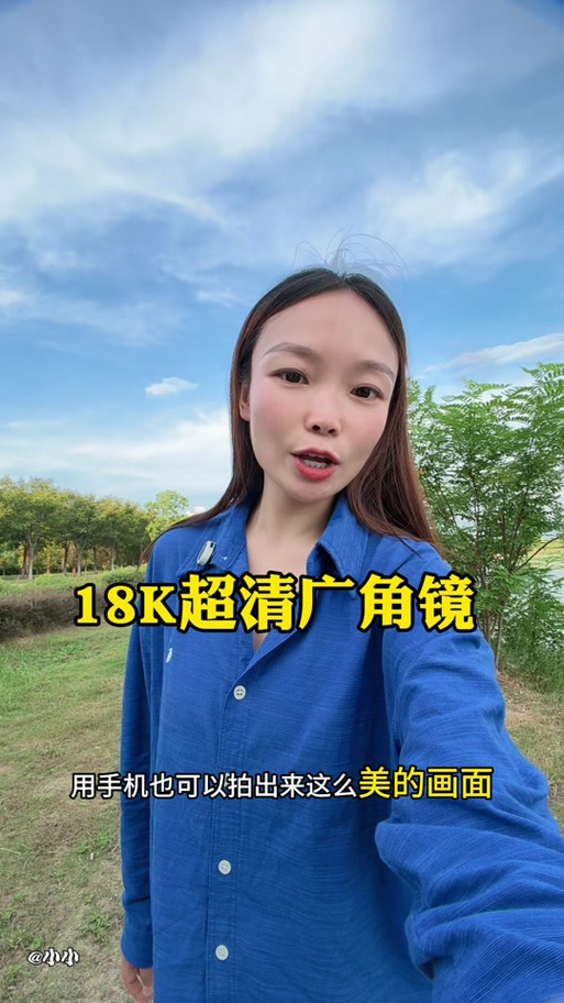 苹果手机如何关闭延时摄影截图