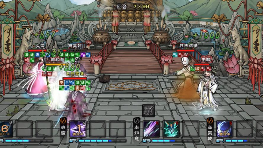 烟雨江湖可以刷的npc