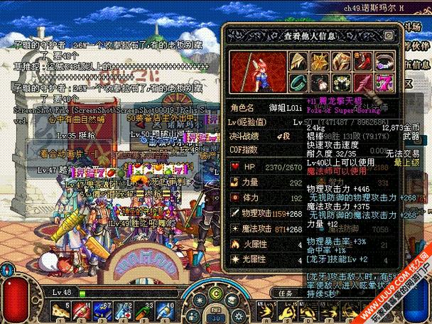 擎天怎么关闭切换武器图标