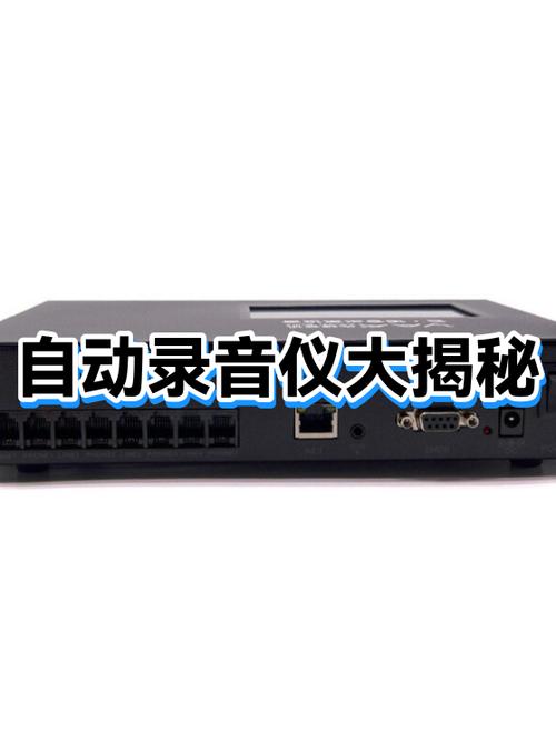 有声音就自动录音软件截图