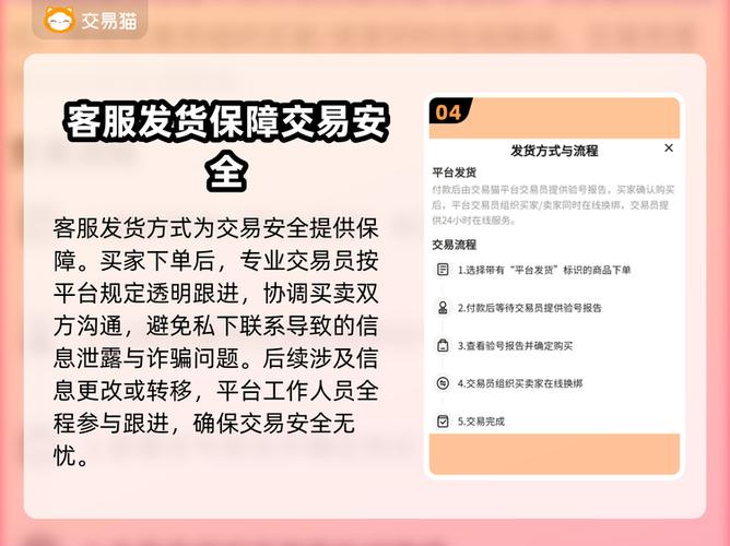 哪个平台可以低价买王者号