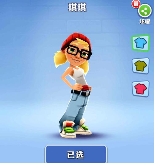 地铁跑酷第一代版本下载图标