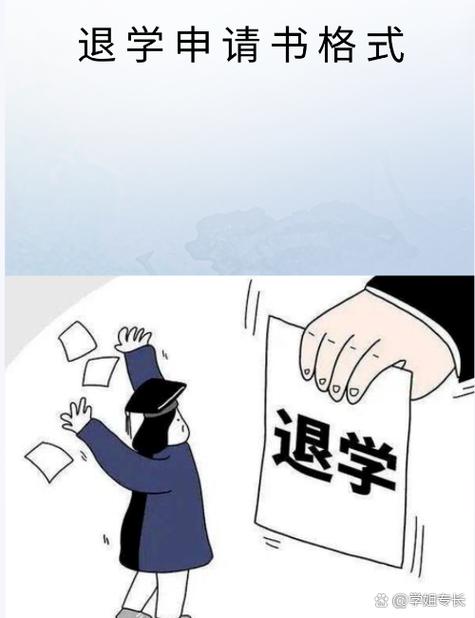 网课贷款不想学了可以取消吗