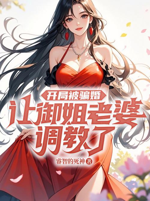 聆听妄野小说无删减在线阅读