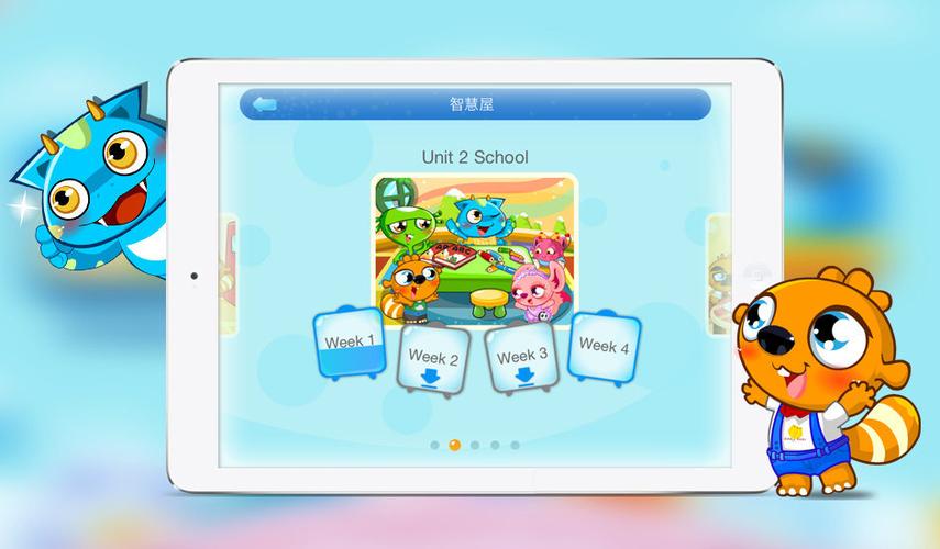 爱乐奇app 下载手机版下载