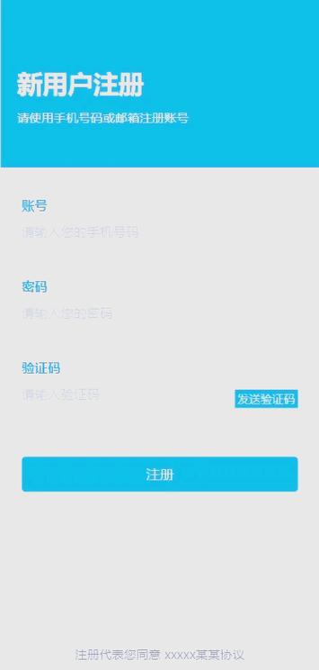 uniapp苹果审核
