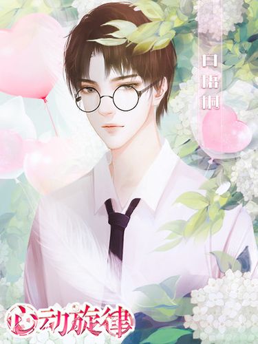 全民k歌男的对女的有好感
