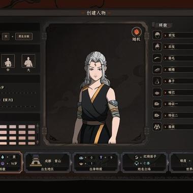 太吾绘卷怎么还是测试版