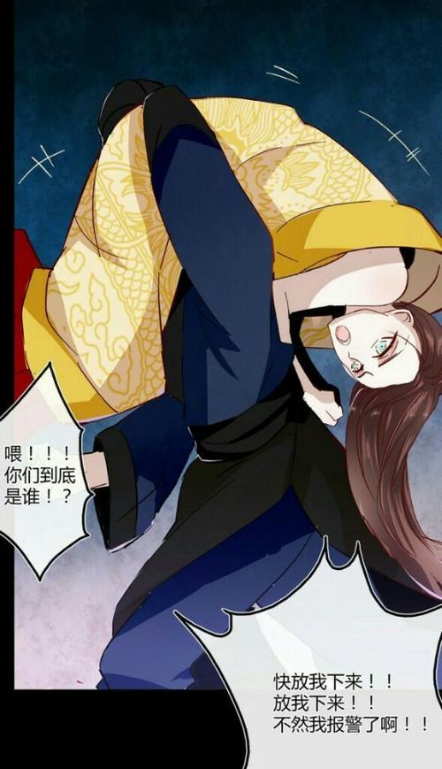 冥君幽颜全文免费阅读