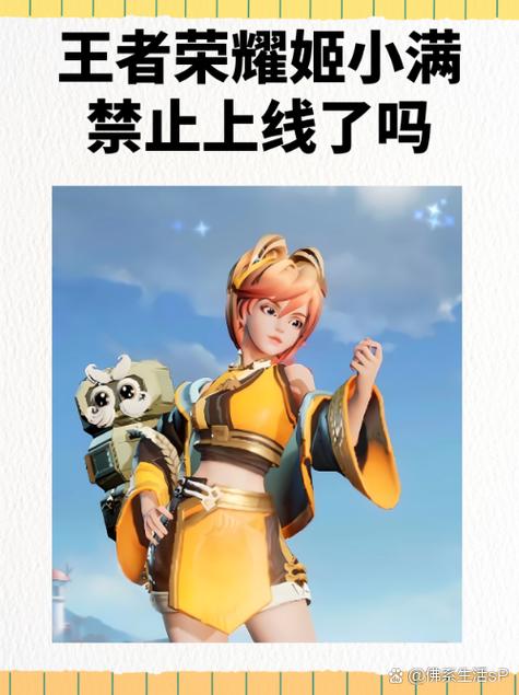 王者荣耀禁玩怎么解除