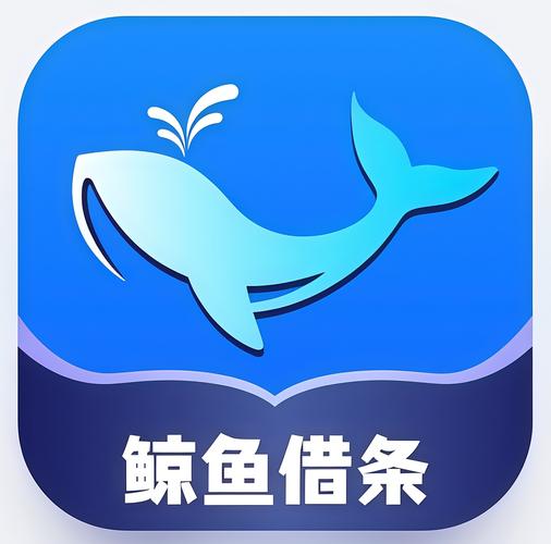 小鲸借款官网