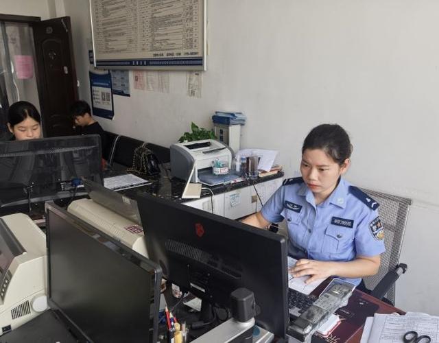 派出所改名字申请书缩略图