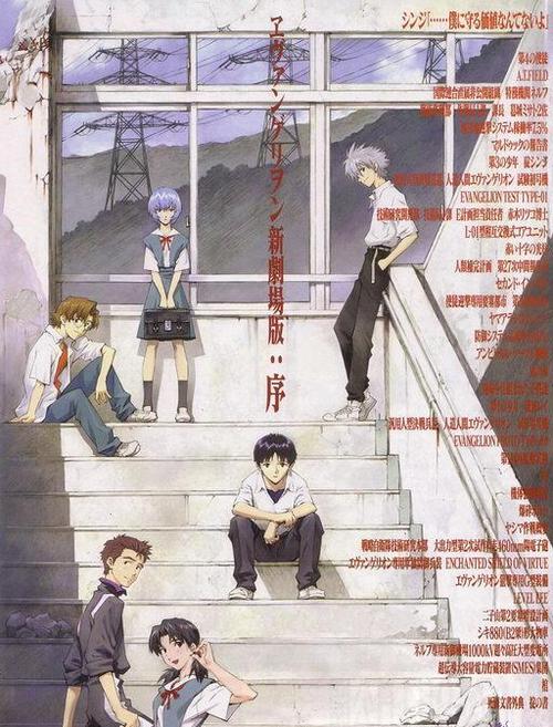 福音战士新剧场版:序评价截图