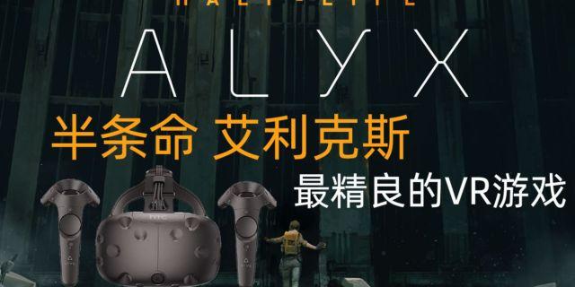 艾利克斯之盾
