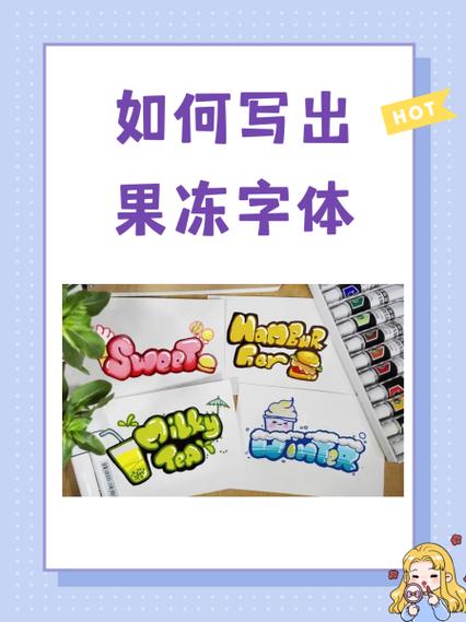 花漾字生成器可以复制