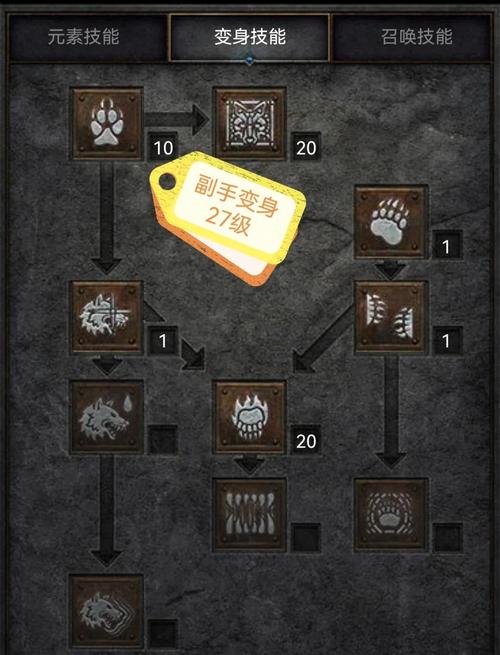 暗黑2单机经典版秘籍