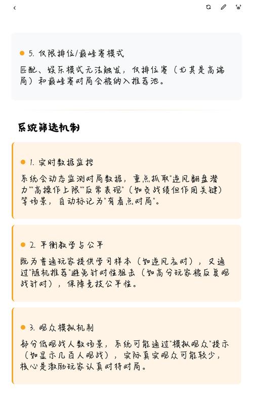 比心申请大神需要什么条件截图