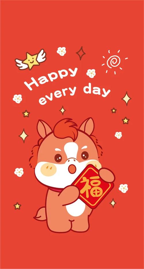 又萌又可爱的小马截图