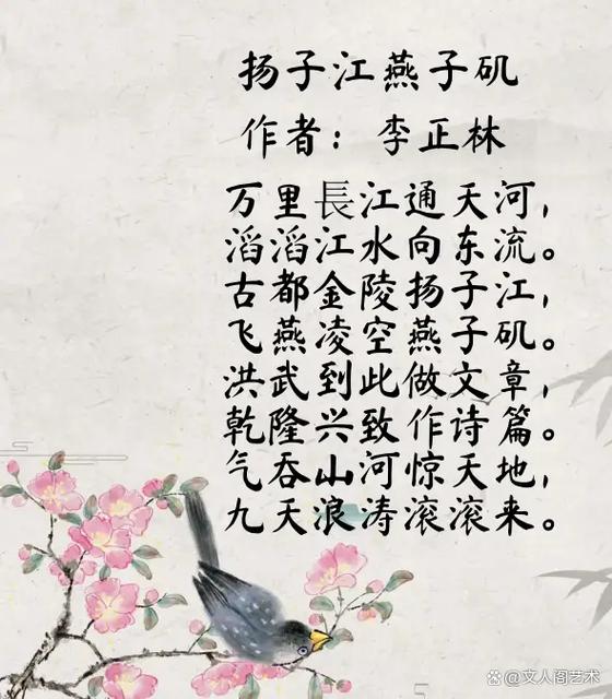 2026诗词大赛报名入口官网