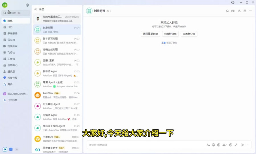 飞书资源群缩略图