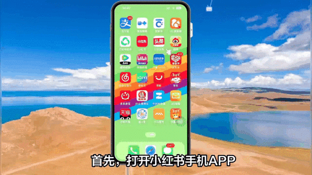 小红书登回号的注意事项图标