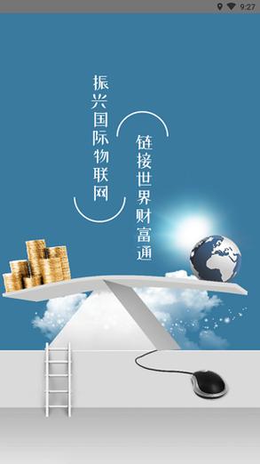 云商贸app下载安装图标