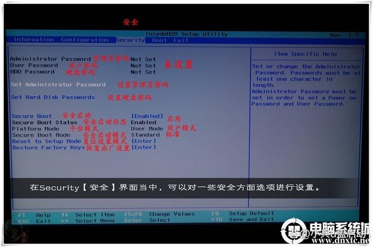 联想bios三短一长