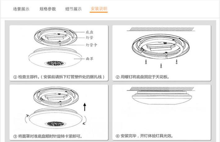 欧普吸顶灯怎么拆卸