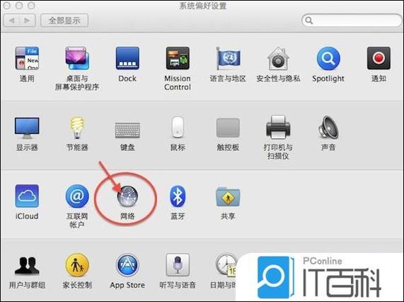 苹果老是更新apple ip设置