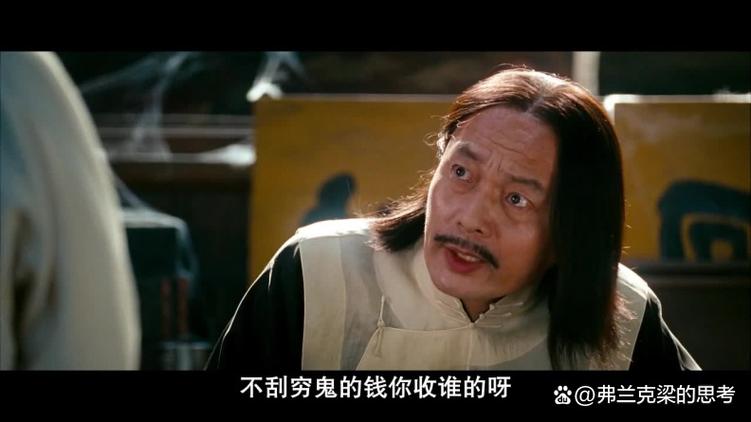 走不停赚钱