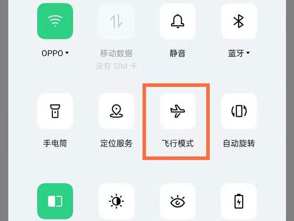 oppo手机找不到飞行模式
