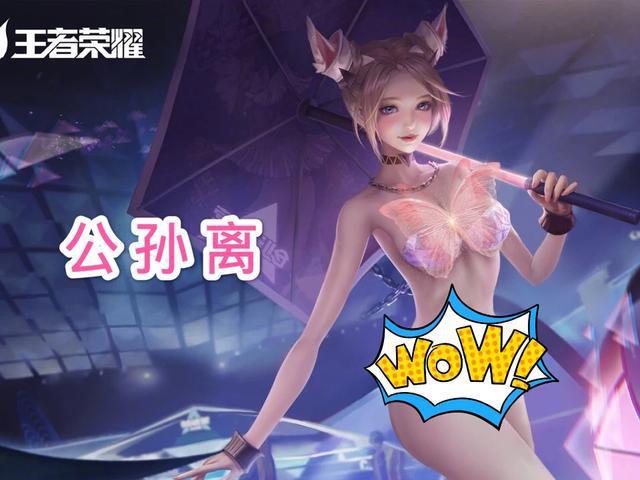 王者女性泳衣套装截图