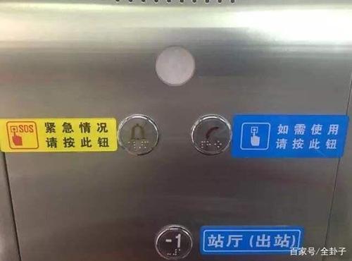 关闭sos紧急呼叫的方法