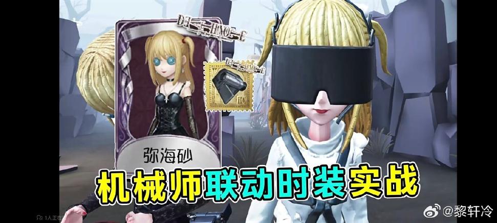 第五人格国际服官网截图