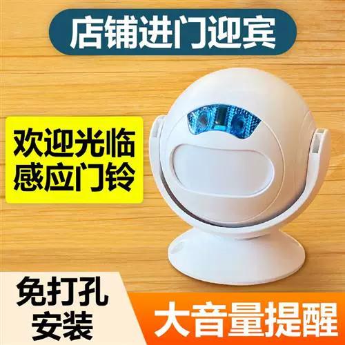 欢迎光临门铃声音10秒