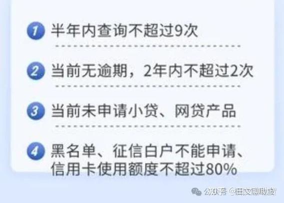 银行无法追加公积金