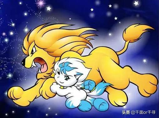金牛男为何独宠狮子女