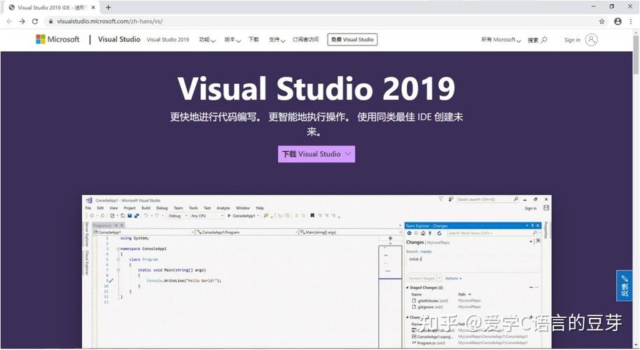 vs2019下载和安装