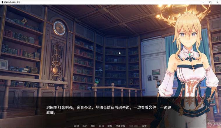 可莉的恶作剧6.0安卓汉化缩略图