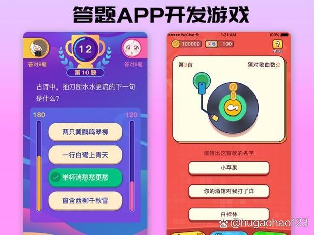 趣看多趣味答题app用法缩略图