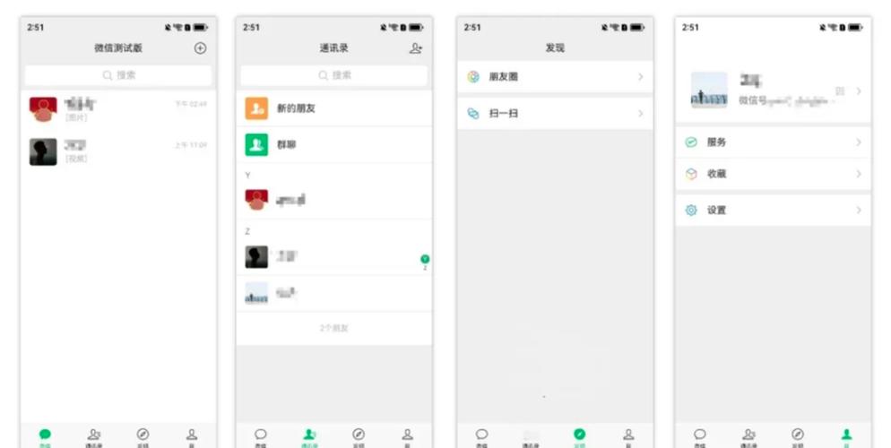 微信视频不清楚如何变清晰